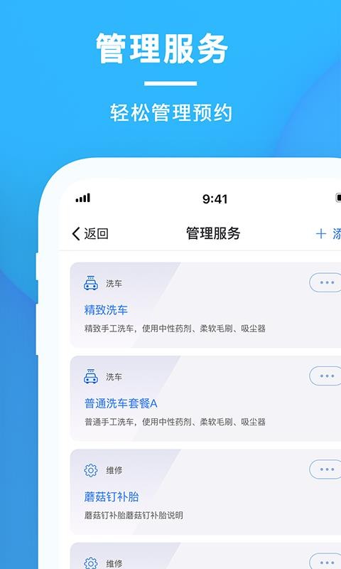 太陽(yáng)買車商戶