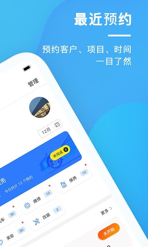 太陽(yáng)買車商戶