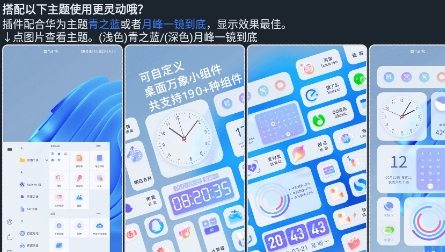 靈動大陸app安卓版