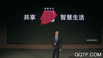 我的華為app最新版