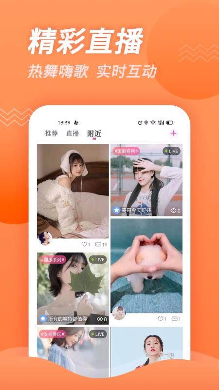 豆角視頻