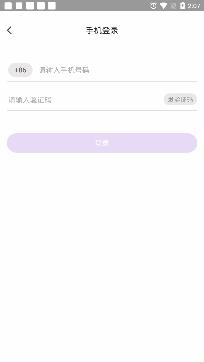 抱抱直播最新版本
