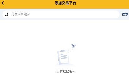 大采購APP官方版