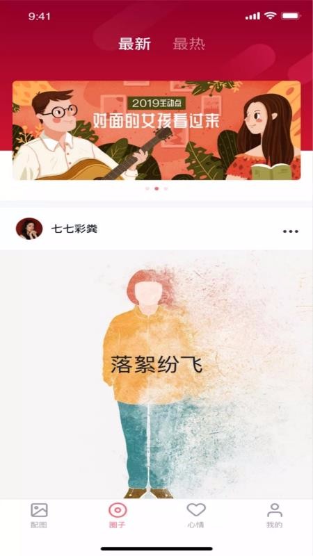 香草視頻