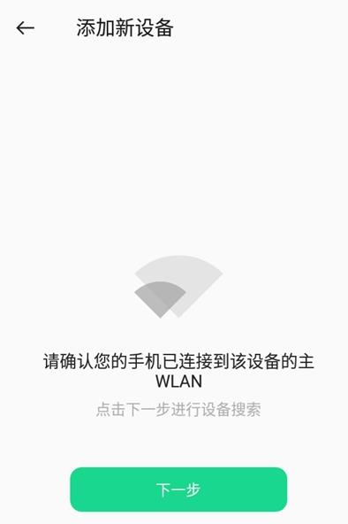 OPPO Connect手機版