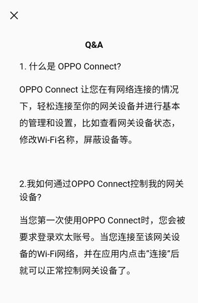 OPPO Connect手機版