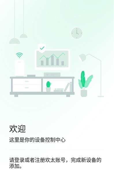 OPPO Connect手機版