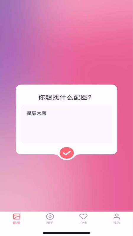 香草視頻