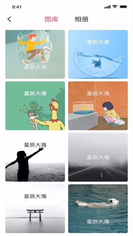 香草視頻