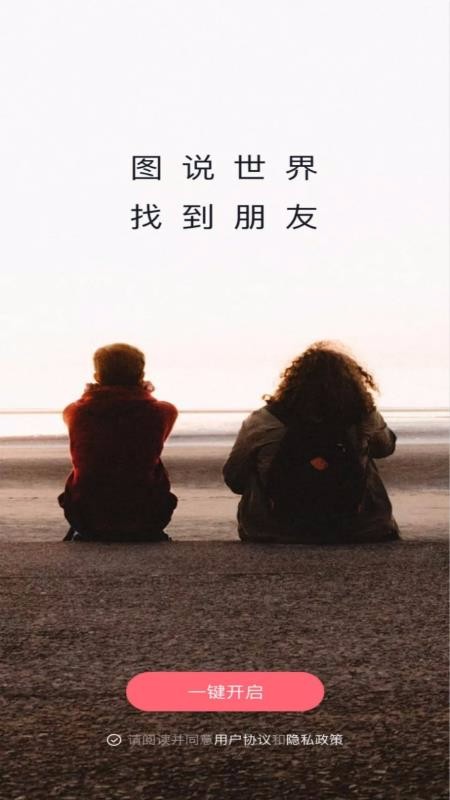香草視頻
