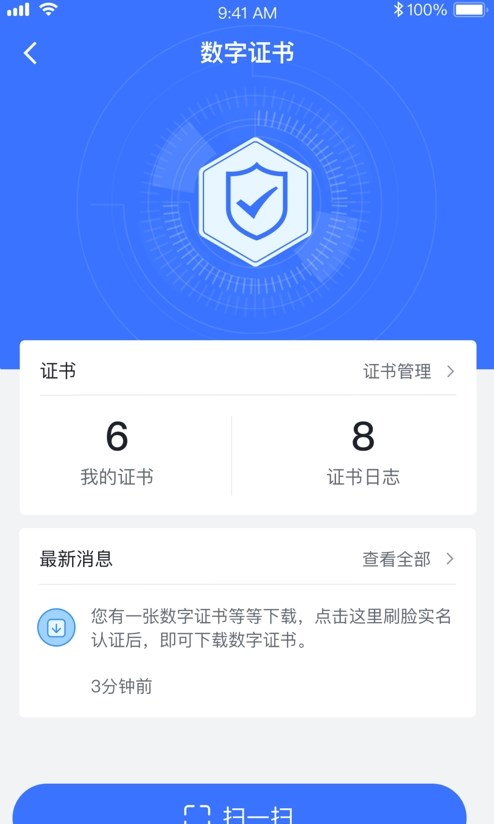 大采購APP官方版