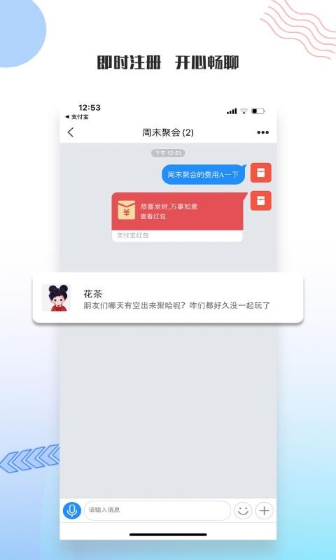 友訊