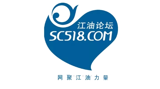 江油論壇招聘最新版, 江油論壇招聘最新版