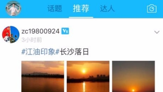 江油論壇招聘最新版, 江油論壇招聘最新版