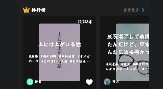 pixiv中國(guó)版