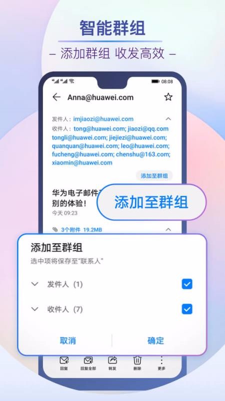 電子郵件