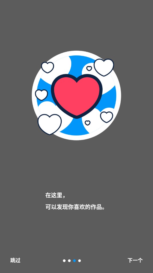 pixiv中國(guó)版