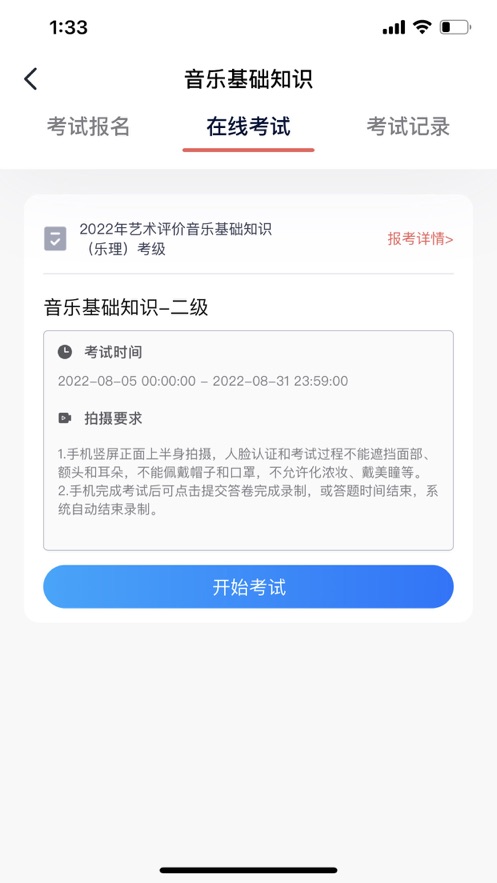 藝術評價app最新版