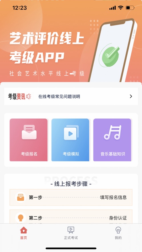 藝術評價app最新版
