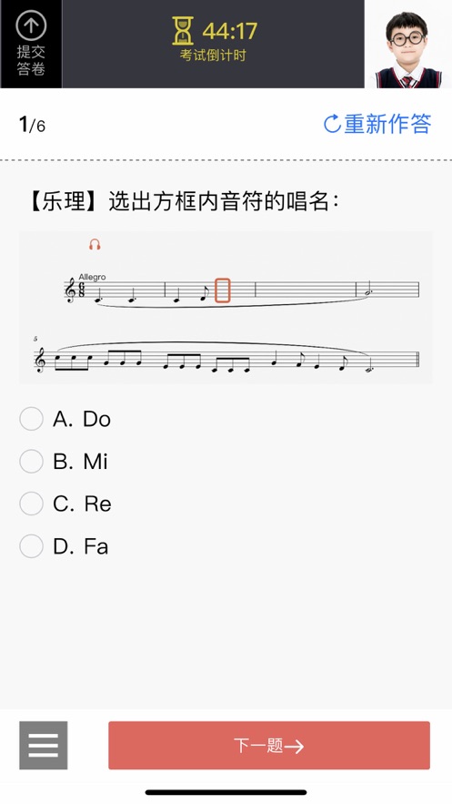 藝術評價app最新版