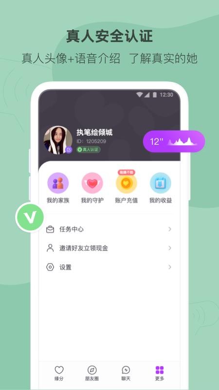 陌多多