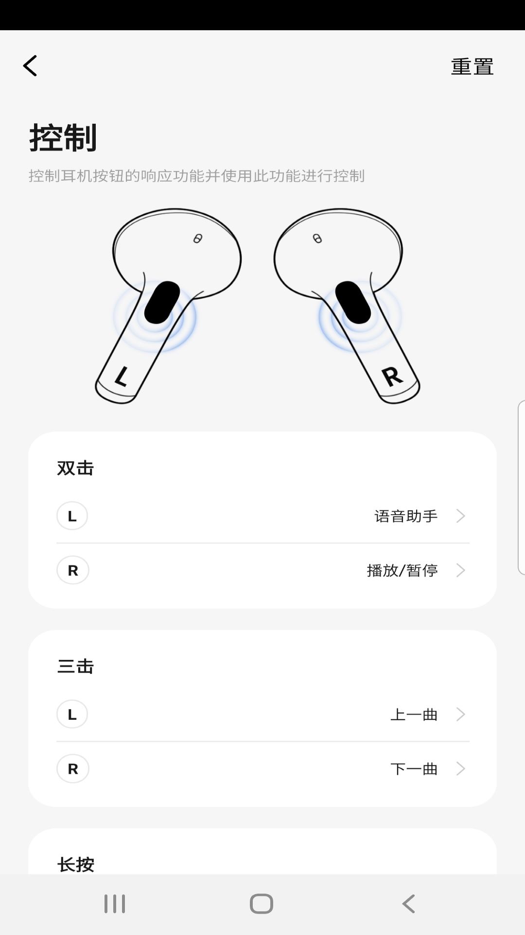 閃魔app安卓版