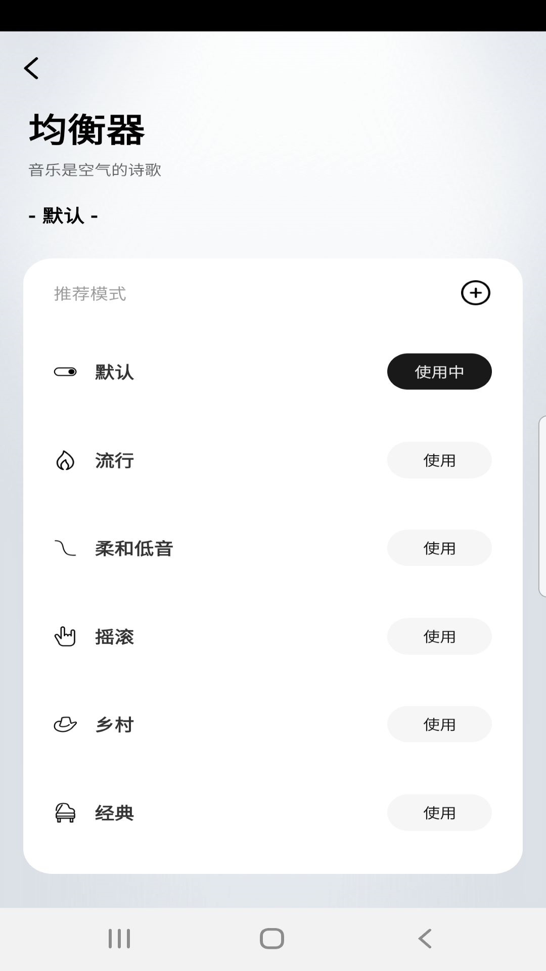 閃魔app安卓版