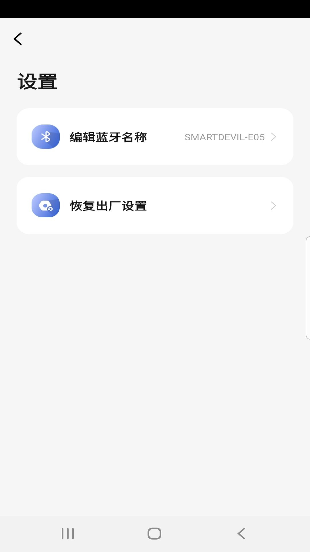 閃魔app安卓版
