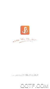 獎扶認(rèn)證app官方版 獎扶認(rèn)證app官方版