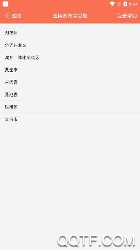 獎扶認(rèn)證app官方版 獎扶認(rèn)證app官方版