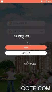 獎扶認(rèn)證app官方版 獎扶認(rèn)證app官方版