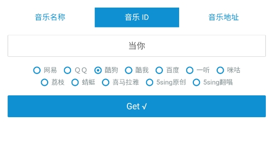 超級下載庫app官方版