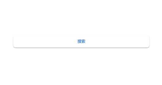 云搜索系統(tǒng)2.0版本