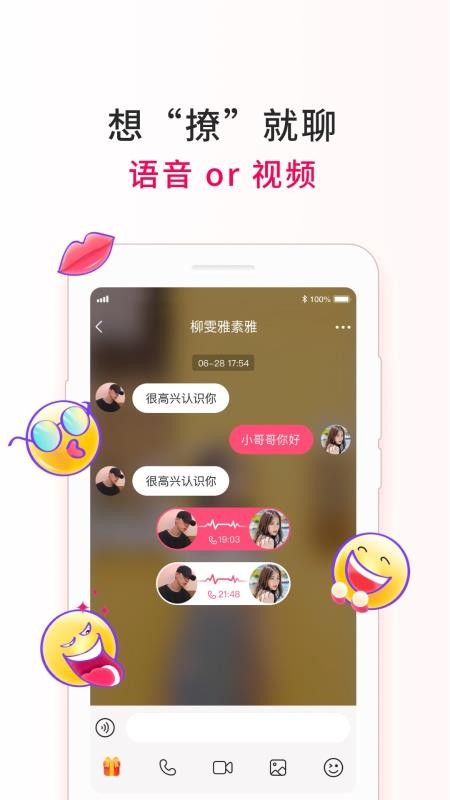 惠有緣