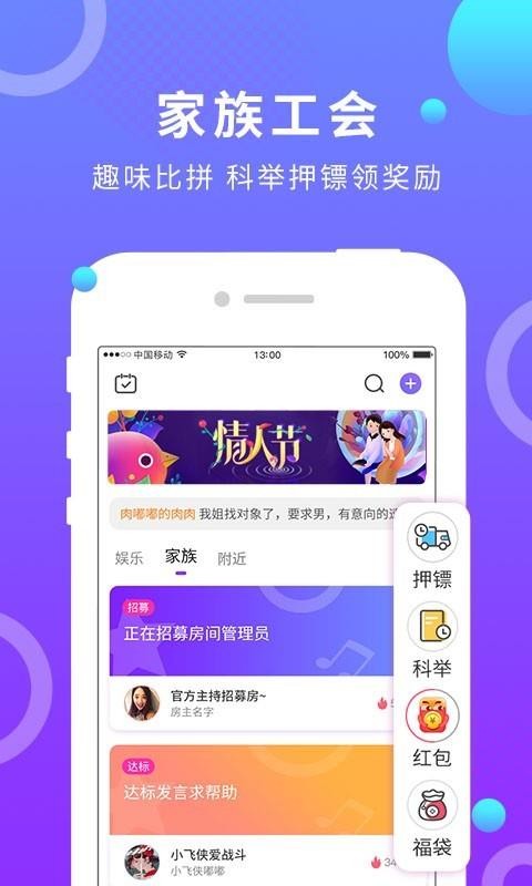 蛋蛋部落