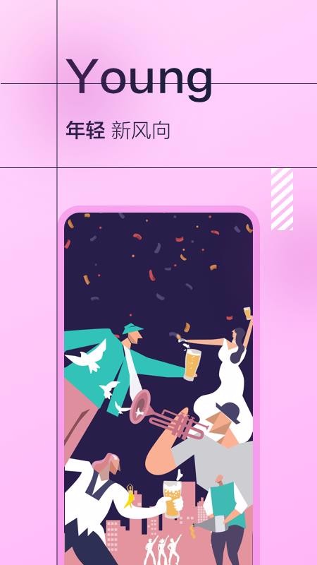 微蒲