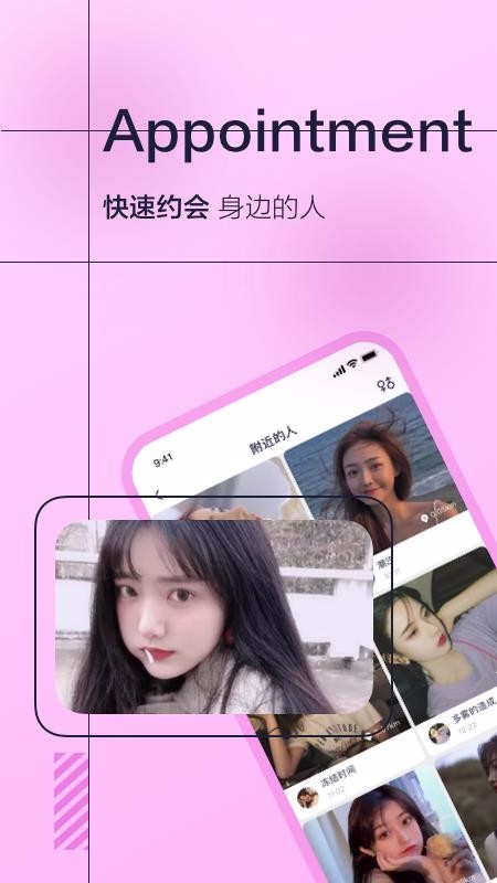 微蒲