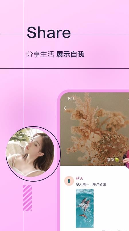 微蒲