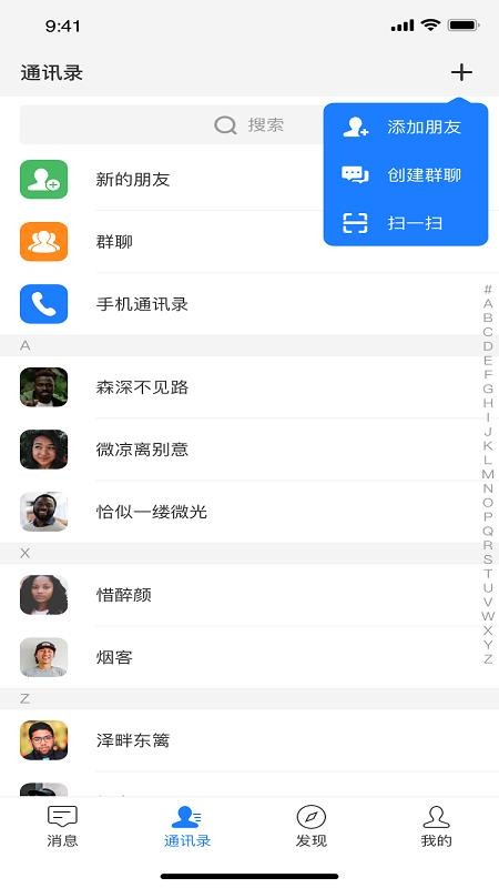 快樂聊吧