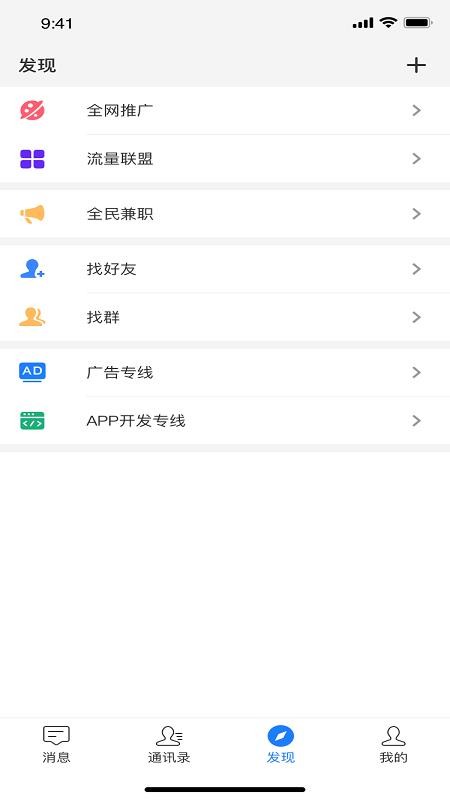 快樂聊吧