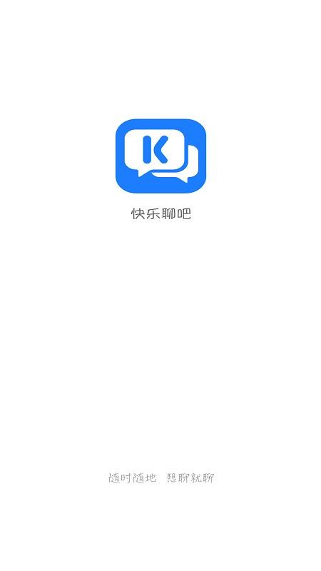快樂聊吧