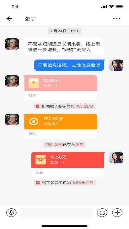 快樂聊吧