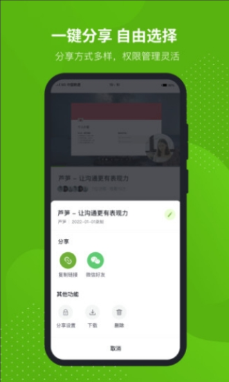 蘆筍錄屏app下載