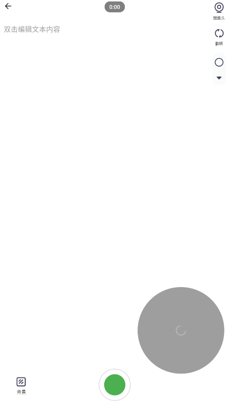蘆筍錄屏app下載