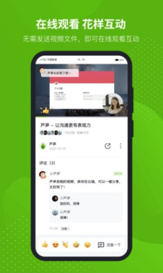 蘆筍錄屏app下載