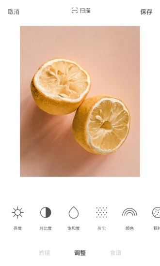 Foodie美食相機(jī)app