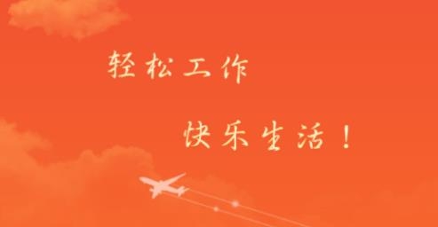 傲農(nóng)OA最新版本