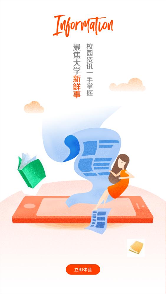 沈師青課堂官方版