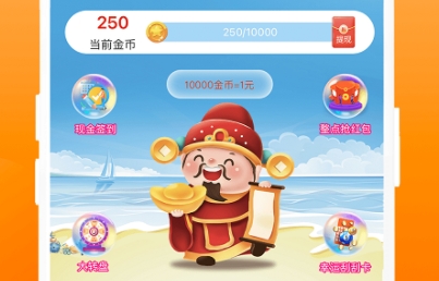 閃店聯(lián)盟app最新版