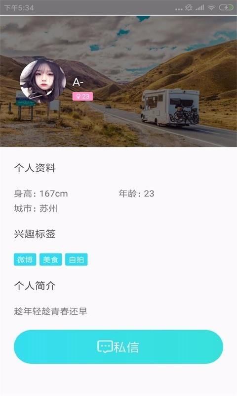 榴蓮社區(qū)